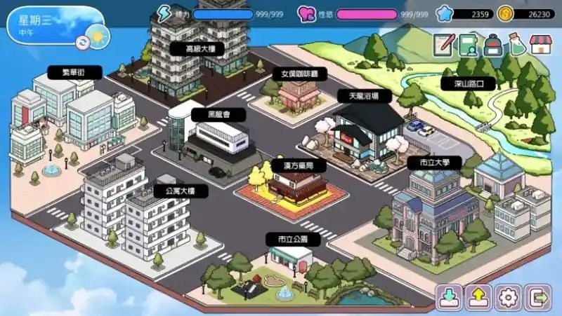 背德浴场 时段管理 详情图 5